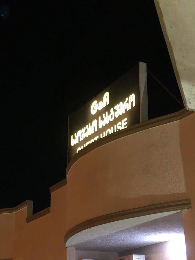 Гостевой дом G & A Guesthouse Батуми-5